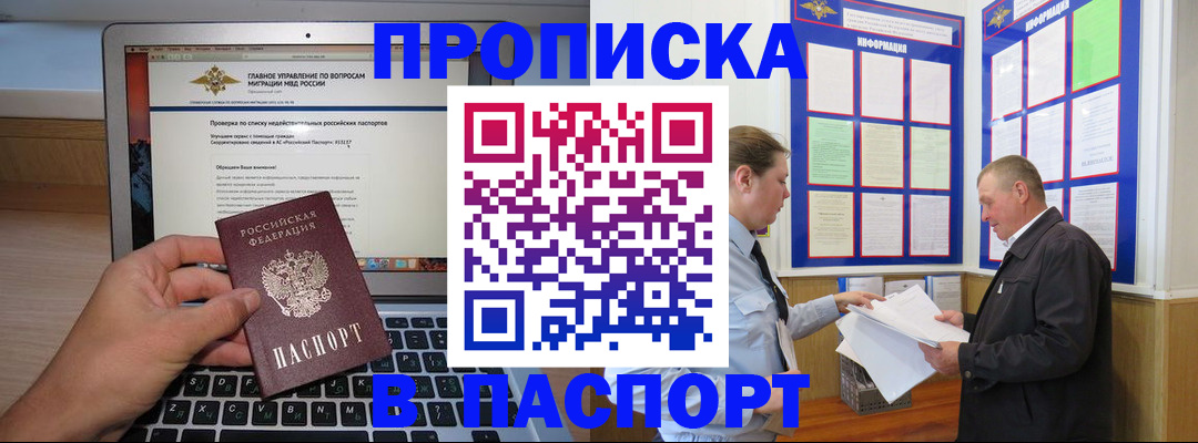 временная регистрация госуслуги в Тольятти